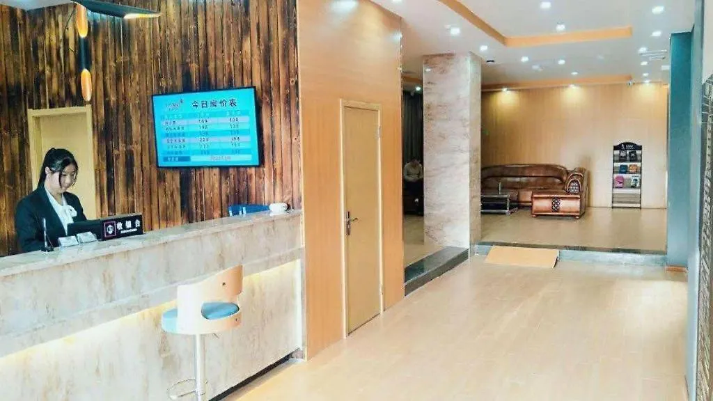 Pai Hotels-Guide Road Municipal Government Shangqiu China